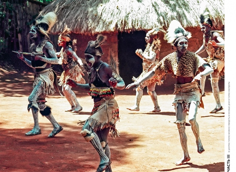 Иллюстрация к книге — Снег на экваторе [i_014.jpg]