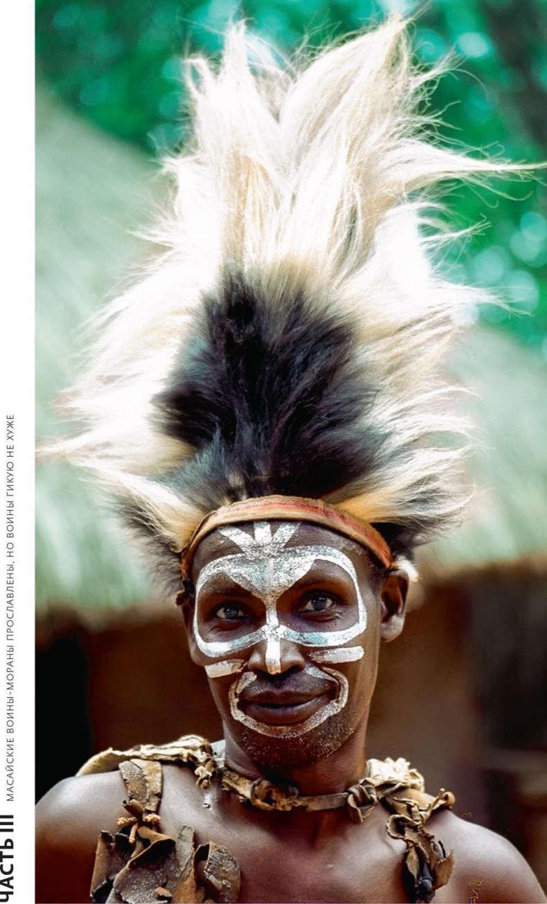 Иллюстрация к книге — Снег на экваторе [i_015.jpg]