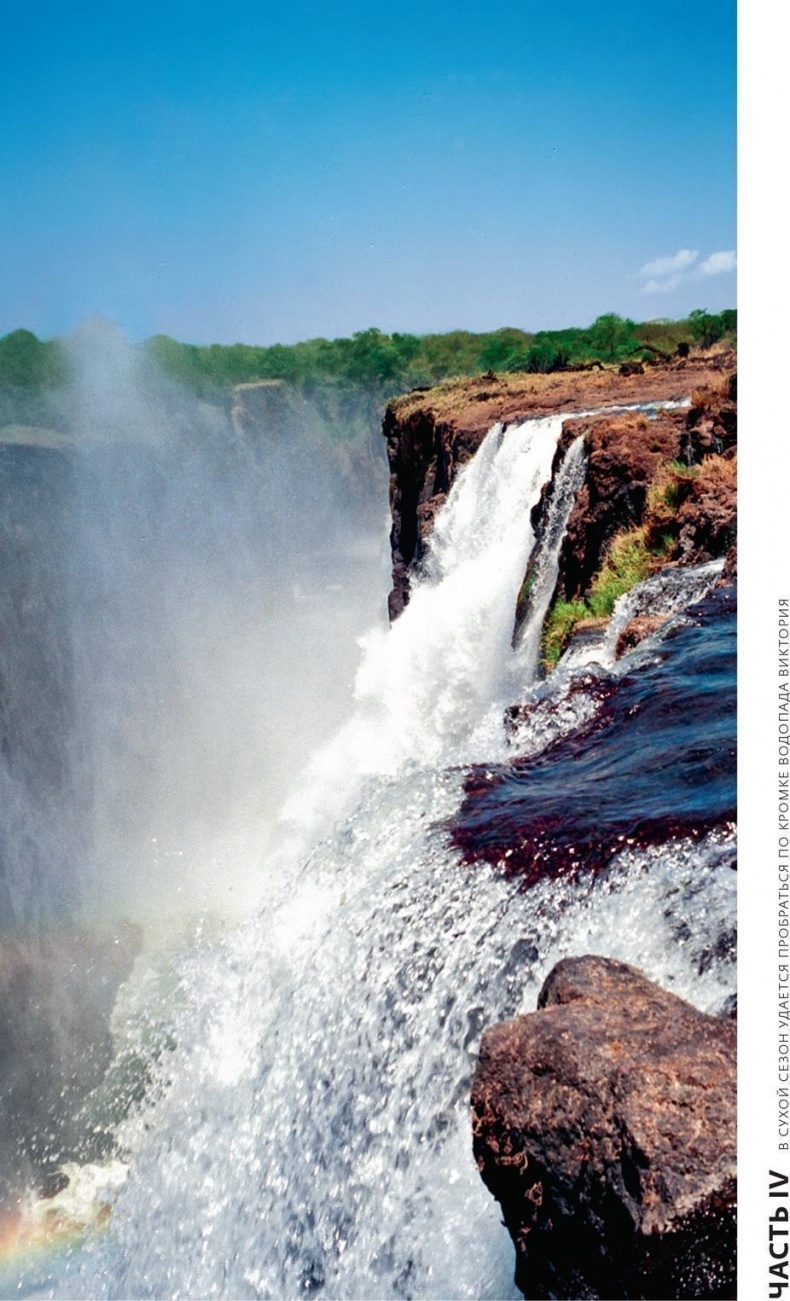 Иллюстрация к книге — Снег на экваторе [i_017.jpg]