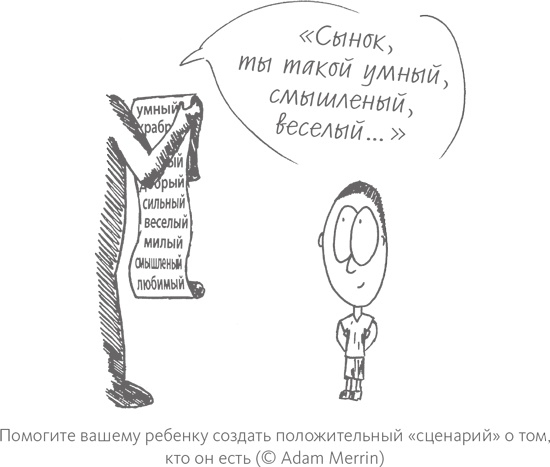 Иллюстрация к книге — Как приучить ребенка к здоровой еде: Кулинарное руководство для заботливых родителей [i_023.jpg]