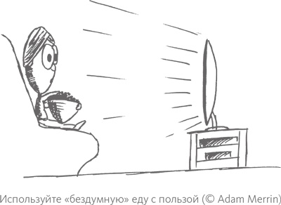 Иллюстрация к книге — Как приучить ребенка к здоровой еде: Кулинарное руководство для заботливых родителей [i_027.jpg]