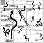 Иллюстрация к книге — 8 шагов [i_008.jpg]