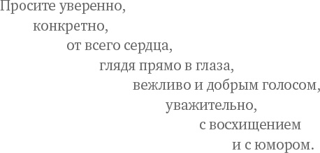 Иллюстрация к книге — 8 шагов [i_011.jpg]