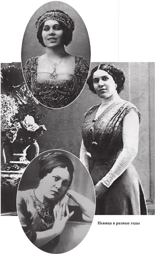 Иллюстрация к книге — Соловушка НКВД [i_006.jpg]