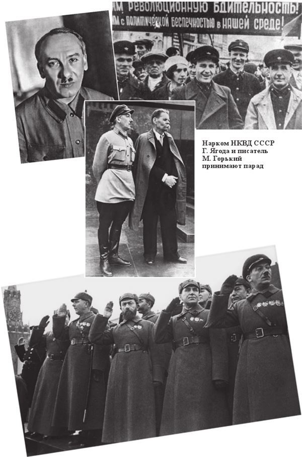 Иллюстрация к книге — Соловушка НКВД [i_012.jpg]