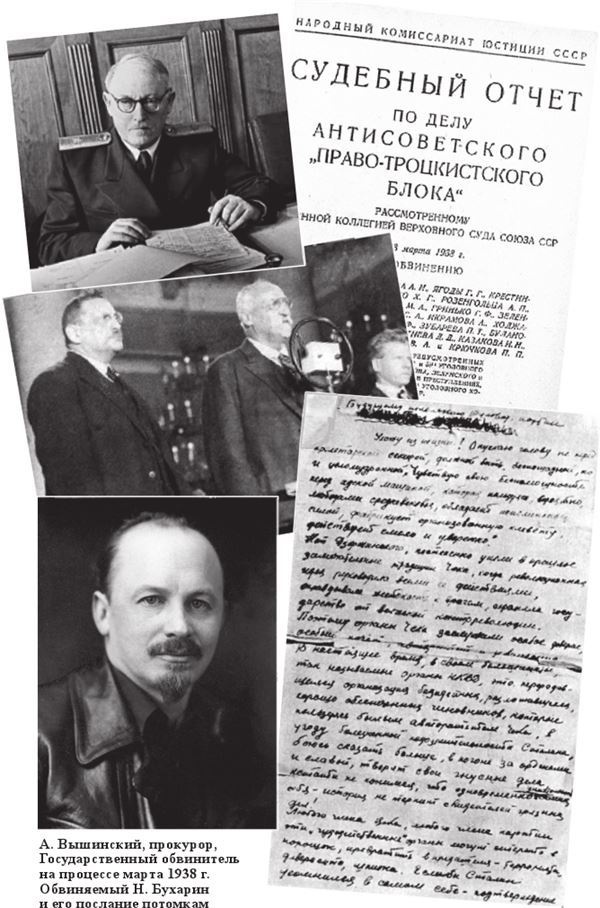 Иллюстрация к книге — Соловушка НКВД [i_014.jpg]