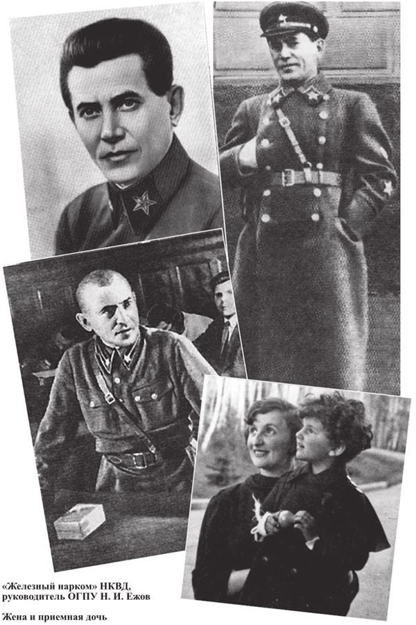 Иллюстрация к книге — Соловушка НКВД [i_016.jpg]