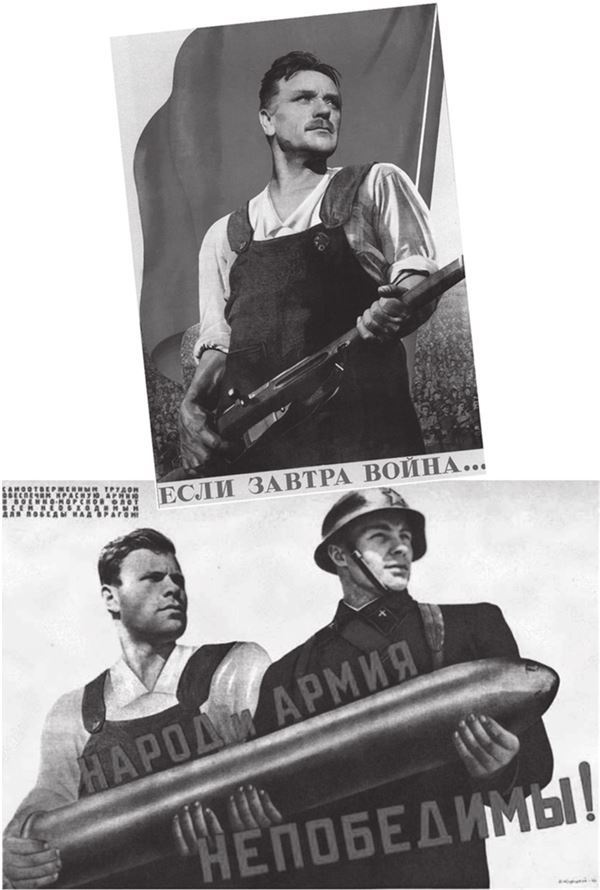 Иллюстрация к книге — Соловушка НКВД [i_030.jpg]