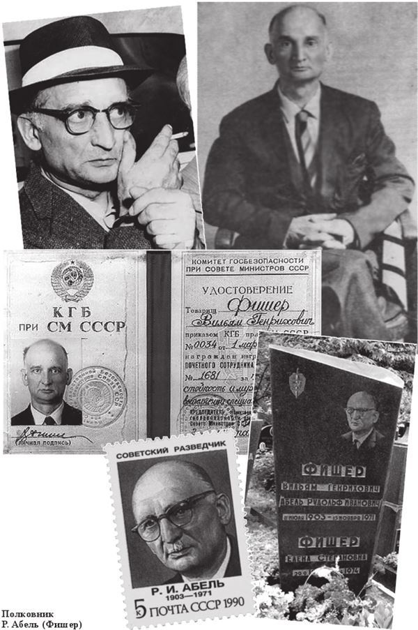 Иллюстрация к книге — Соловушка НКВД [i_031.jpg]