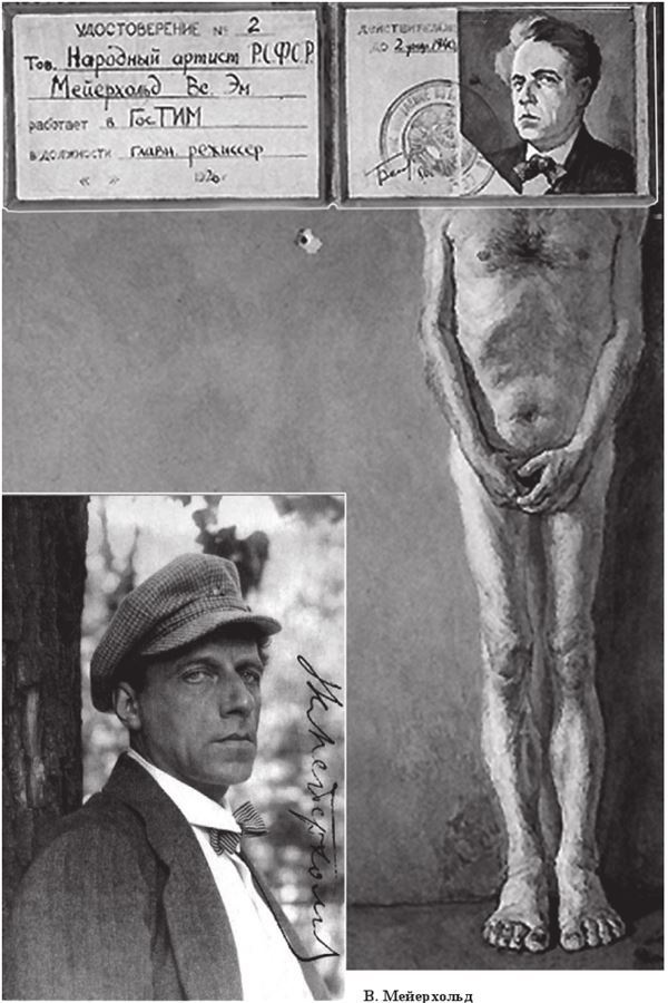 Иллюстрация к книге — Соловушка НКВД [i_032.jpg]