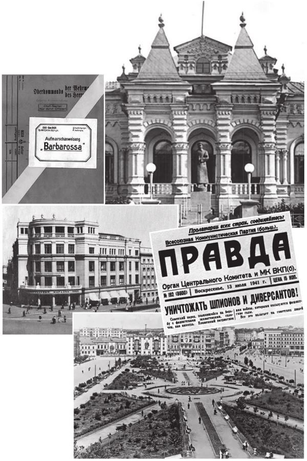 Иллюстрация к книге — Соловушка НКВД [i_036.jpg]