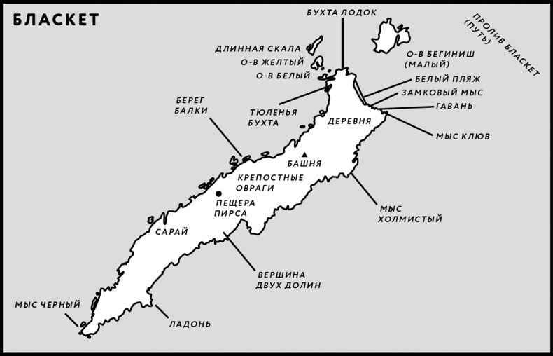 Иллюстрация к книге — Островитянин [i_004.jpg]