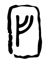 Иллюстрация к книге — Скверна [i_015.jpg]