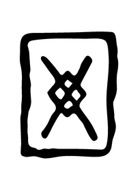 Иллюстрация к книге — Скверна [i_018.jpg]