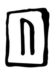 Иллюстрация к книге — Скверна [i_024.jpg]