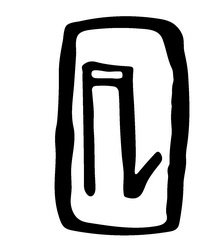 Иллюстрация к книге — Скверна [i_045.jpg]