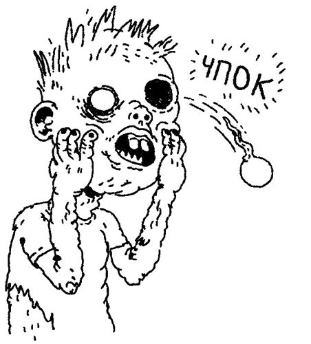 Иллюстрация к книге — Истребители зомби [i_023.jpg]