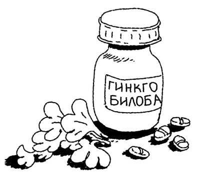 Иллюстрация к книге — Истребители зомби [i_044.jpg]