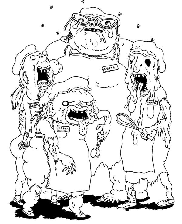 Иллюстрация к книге — Истребители зомби. От винта! [i_043.jpg]