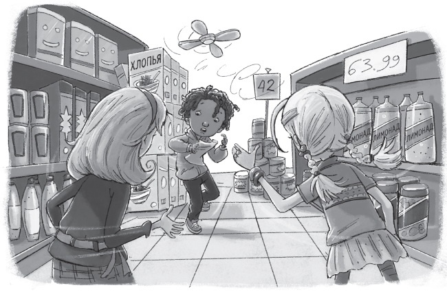 Иллюстрация к книге — Лимонадный похититель [i_007.jpg]