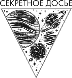 Иллюстрация к книге — Мертвым вход разрешен [i_001.jpg]