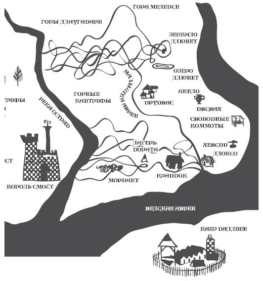 Иллюстрация к книге — Тарен-Странник [i_003.jpg]