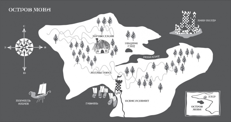 Иллюстрация к книге — Замок Ллира [i_003.jpg]