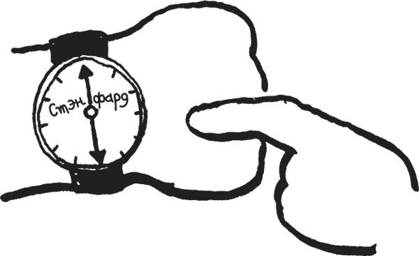 Иллюстрация к книге — Дневник «Эпик Фейл». Куда это годится?! [_100.jpg]