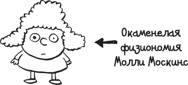 Иллюстрация к книге — Дневник «Эпик Фейл». Куда это годится?! [_117.jpg]