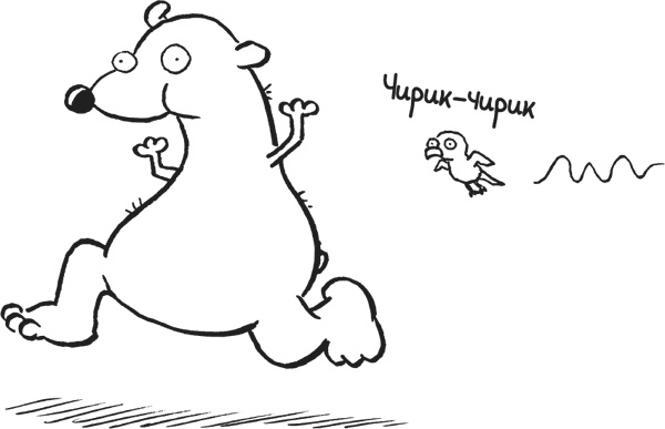 Иллюстрация к книге — Дневник «Эпик Фейл». Куда это годится?! [_1231.jpg]