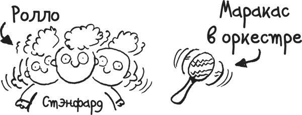 Иллюстрация к книге — Дневник «Эпик Фейл». Куда это годится?! [_143.jpg]