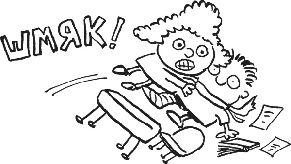 Иллюстрация к книге — Дневник «Эпик Фейл». Куда это годится?! [_145.jpg]