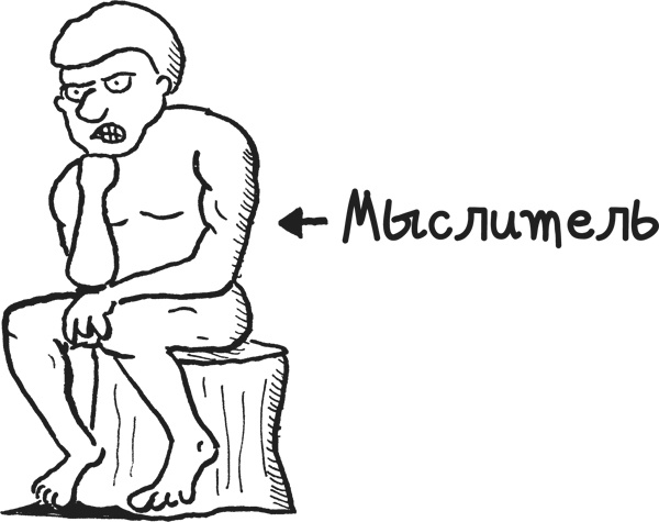 Иллюстрация к книге — Дневник «Эпик Фейл». Куда это годится?! [_179.jpg]