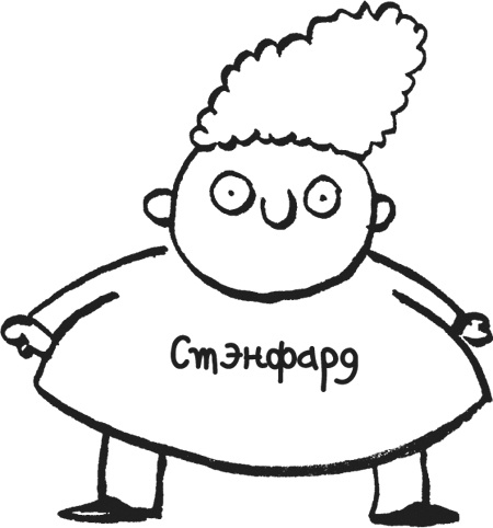 Иллюстрация к книге — Дневник «Эпик Фейл». Куда это годится?! [_20copy.jpg]