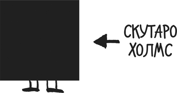 Иллюстрация к книге — Дневник «Эпик Фейл». Куда это годится?! [_261.jpg]