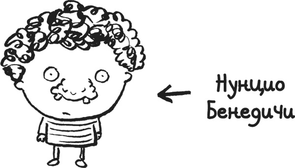 Иллюстрация к книге — Дневник «Эпик Фейл». Куда это годится?! [_26copy.jpg]