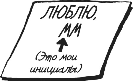 Иллюстрация к книге — Дневник «Эпик Фейл». Куда это годится?! [_2822.jpg]