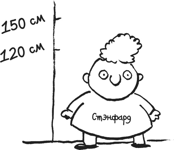 Иллюстрация к книге — Дневник «Эпик Фейл». Куда это годится?! [_37copy.jpg]