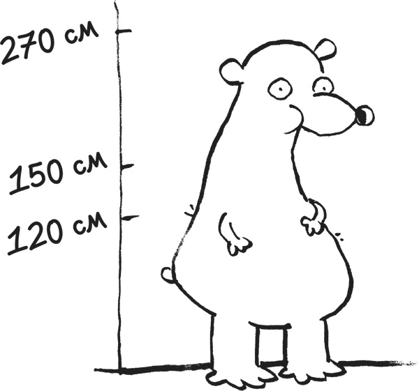 Иллюстрация к книге — Дневник «Эпик Фейл». Куда это годится?! [_39copy.jpg]