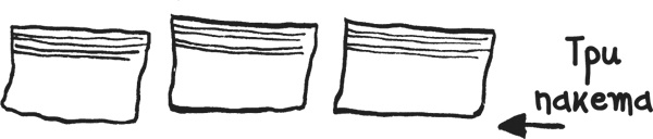 Иллюстрация к книге — Дневник «Эпик Фейл». Куда это годится?! [_432copy.jpg]