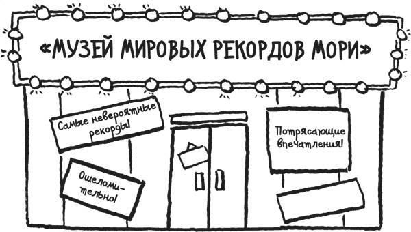 Иллюстрация к книге — Дневник «Эпик Фейл». Куда это годится?! [_67copy.jpg]