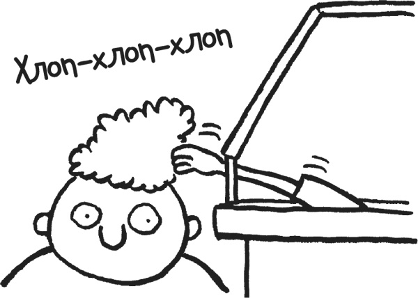 Иллюстрация к книге — Дневник «Эпик Фейл». Куда это годится?! [_74.jpg]