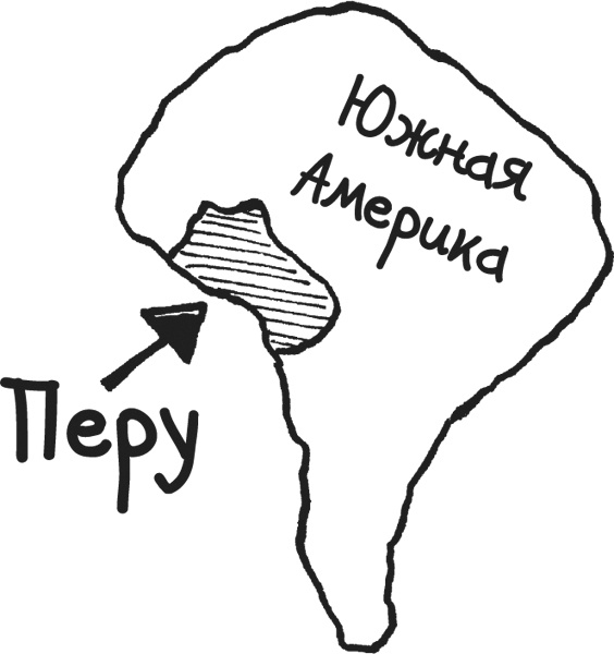 Иллюстрация к книге — Дневник «Эпик Фейл». Куда это годится?! [_92.jpg]