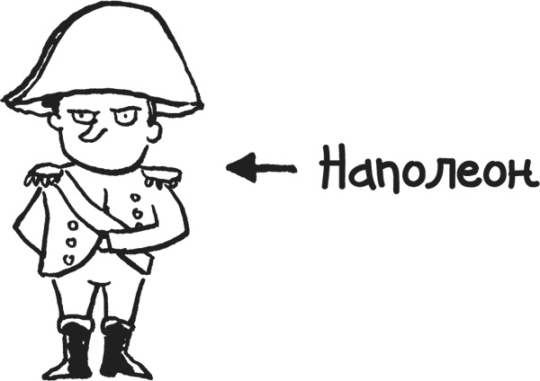 Иллюстрация к книге — Дневник «Эпик Фейл». Куда это годится?! [_97.jpg]