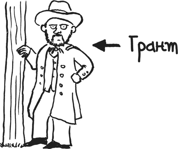 Иллюстрация к книге — Дневник «Эпик Фейл». Куда это годится?! [_98.jpg]