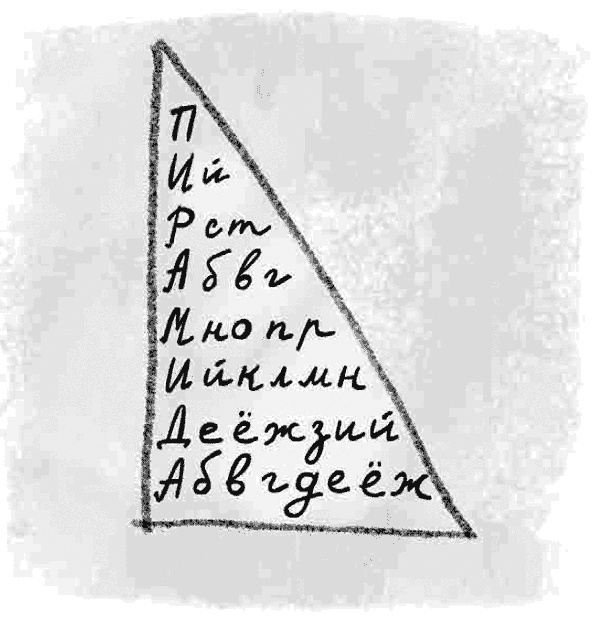 Иллюстрация к книге — Лунный медальон [i_017.jpg]