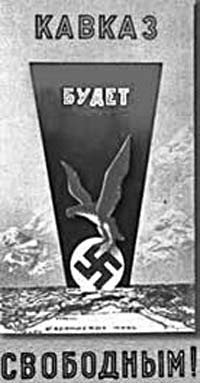 Иллюстрация к книге — Мировые элиты и Британский рейх во Второй мировой войне [_31.jpg]