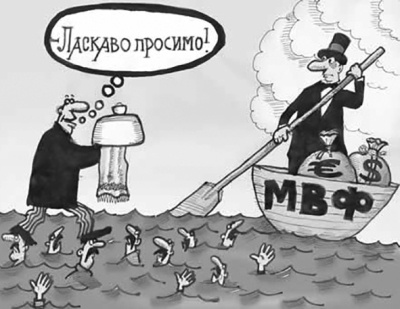 Иллюстрация к книге — Бреттон-Вудс: ключевое событие новейшей финансовой истории [i_048.jpg]