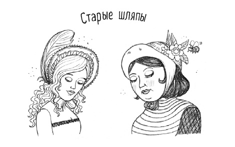 Иллюстрация к книге — Тайная жизнь домашних микробов: все о бактериях, грибках и вирусах [i_046.jpg]