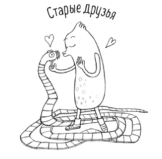 Иллюстрация к книге — Тайная жизнь домашних микробов: все о бактериях, грибках и вирусах [i_117.jpg]